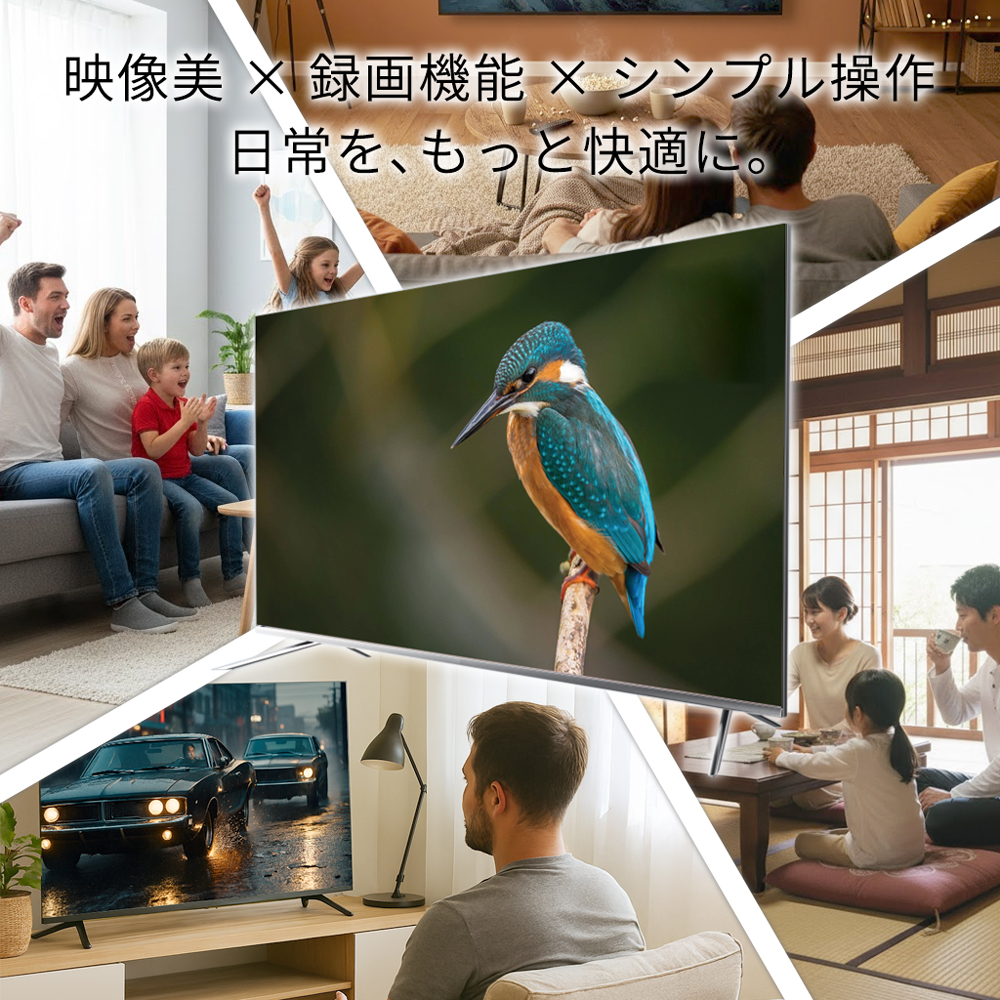 テレビ 43型 超高解像度 UHD 43インチ 4Kチューナー対応 大画面 液晶