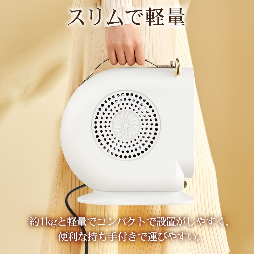 セラミックファンヒーター 速暖房 秒 足元暖房 ワイド温風 瞬間 ファン