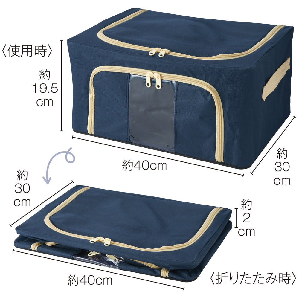 収納ボックス 窓付き 大容量 23L 中身が見える 収納ケース Tシャツ22枚