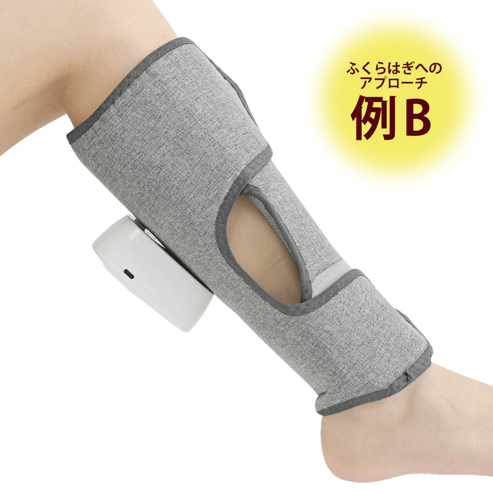 フットケア ふくらはぎケア 2台セット 手軽 エアー加圧 両足 充電式