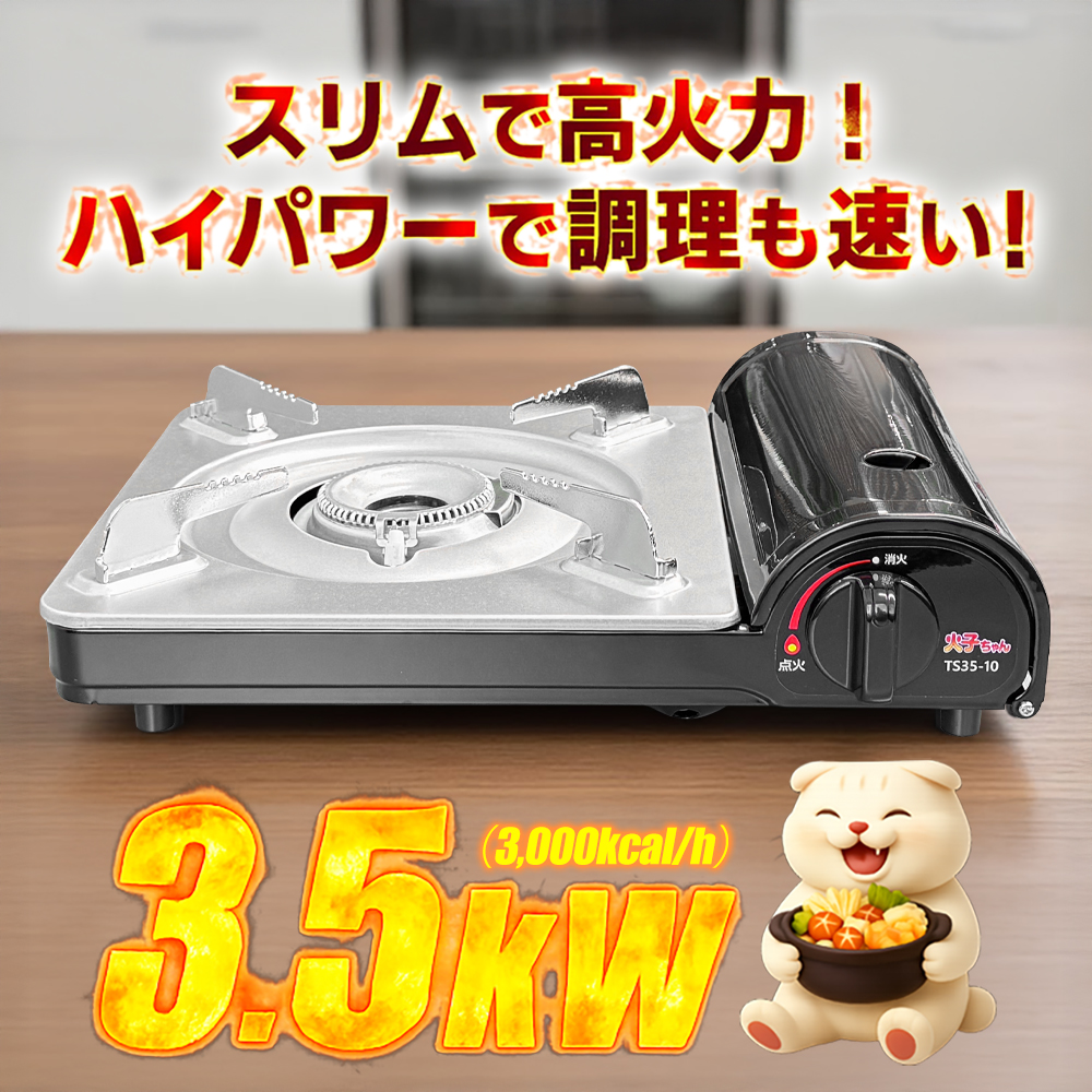 カセットコンロ 高火力 薄型 スリム 卓上カセットコンロ 焼肉 鍋