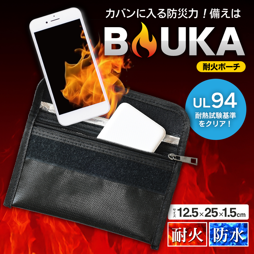 ❗最終限定値下げSALE❗✨陣幕✨遮熱 難燃性 撥水 防カビ 防風 収納ケース付 ZEN camps（ゼンキャンプス）火護り（焚き火用 陣幕） - STANDARD point