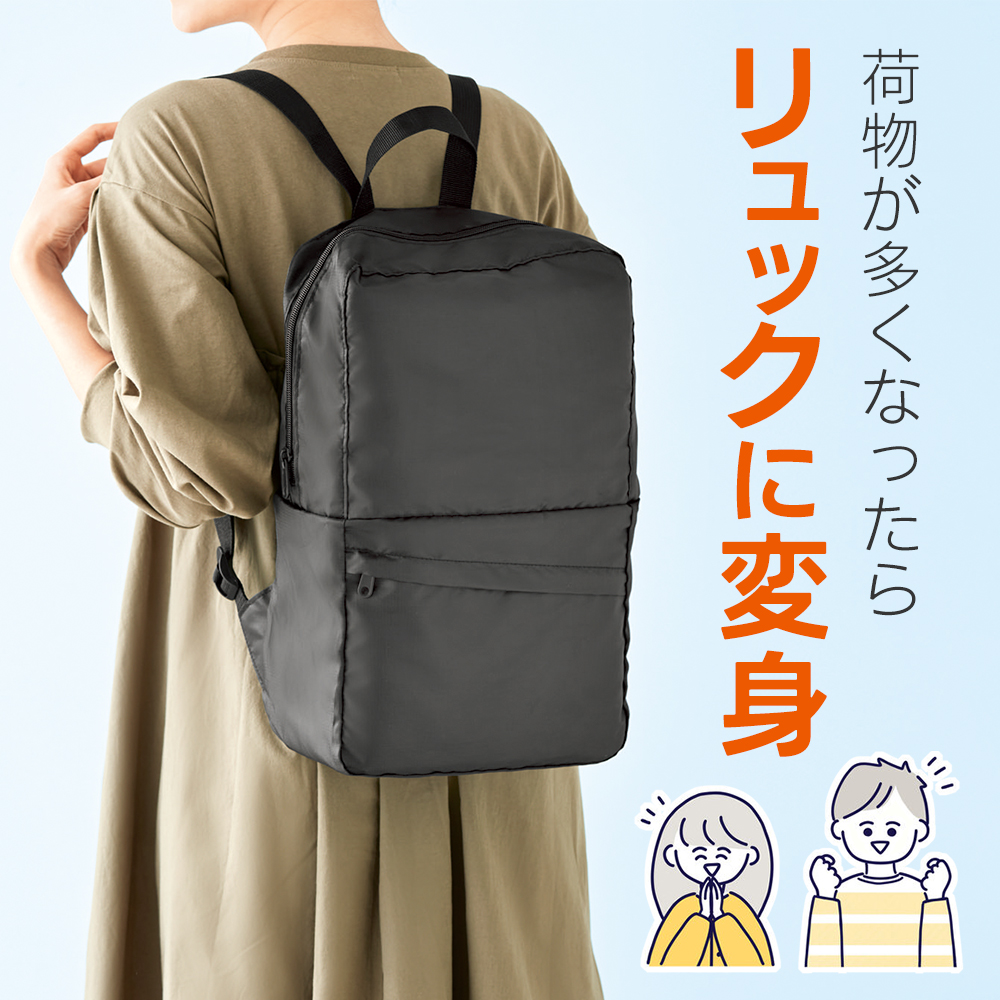 リュック 大容量 メンズ レディース リュックサック 通学 ショルダー