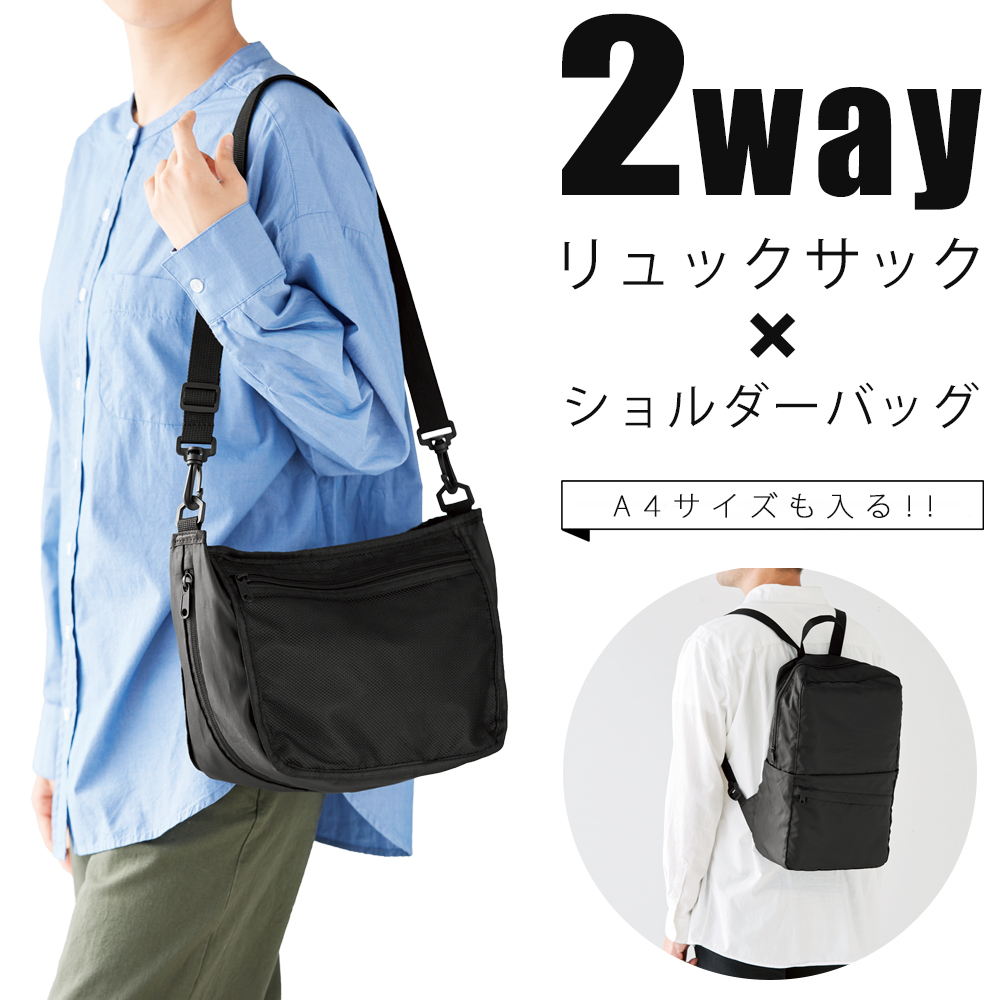 20251106-bag_9.jpg