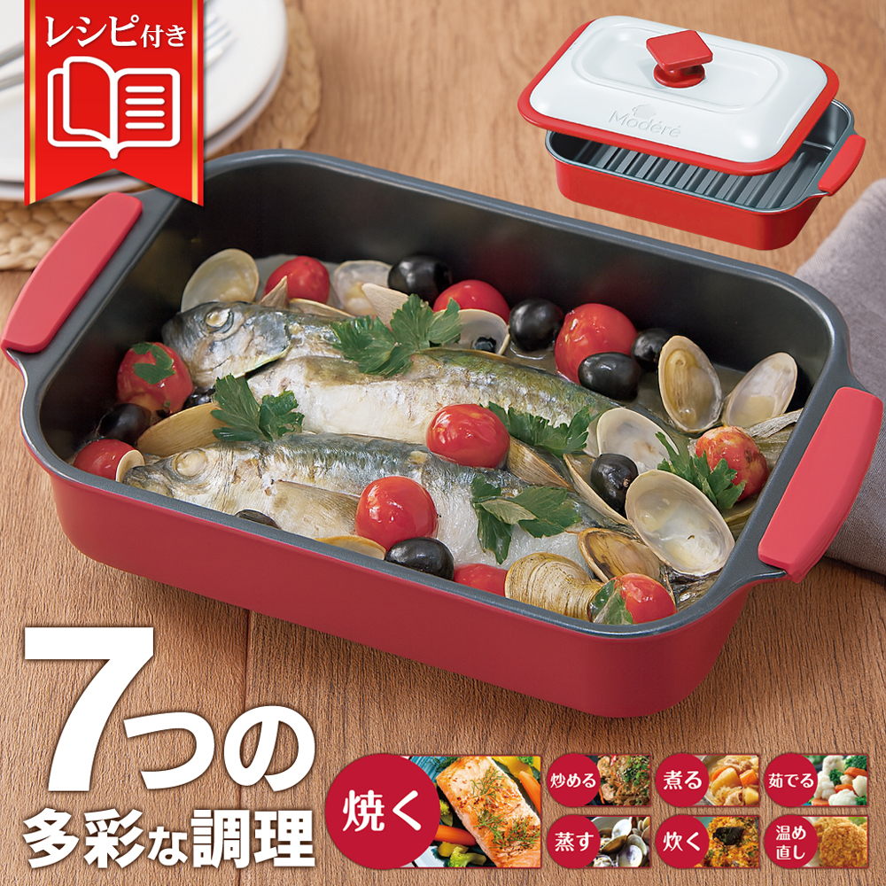 加熱器具はこれで十分　焼き・炒め・煮る・蒸すの調理がこれ1つでできる！　万能電気調理器 楽天市場】片手鍋 電気鍋 せいろ 電気調理鍋 18cm 1.5L 1人用 蓋