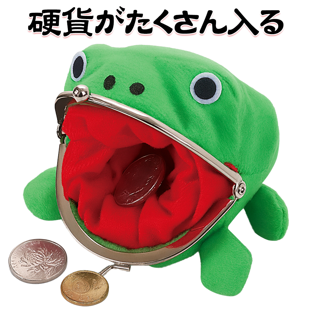 がま口財布 布 かえる 小銭入れ ガマ口 蛙 カエル財布 硬貨がたくさん