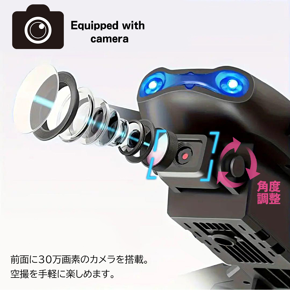 ドローン カメラ付き 小型 初心者 人気 練習機 室内 折りたたみ 飛行機