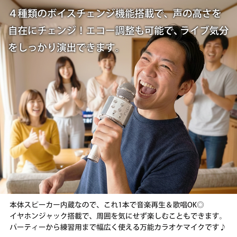 ワイヤレスマイク USB充電式 カラオケマイク Bluetooth ワイヤレス