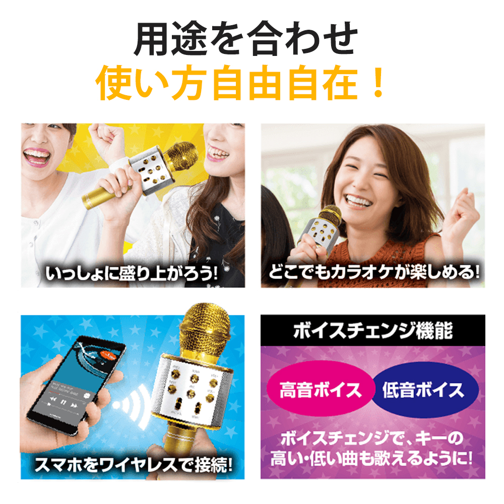 ワイヤレスマイク USB充電式 カラオケマイク Bluetooth ワイヤレス