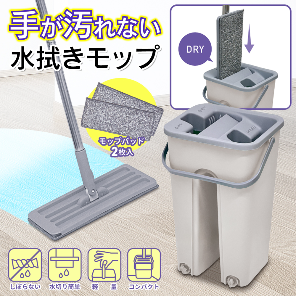 掃除機 コードレス 水拭き 床モップ一体型 強力吸引 静音 軽量 伸縮 床掃除 回転モップクリーナー 新モデル 軽量 回転モップ 水拭き コードレス