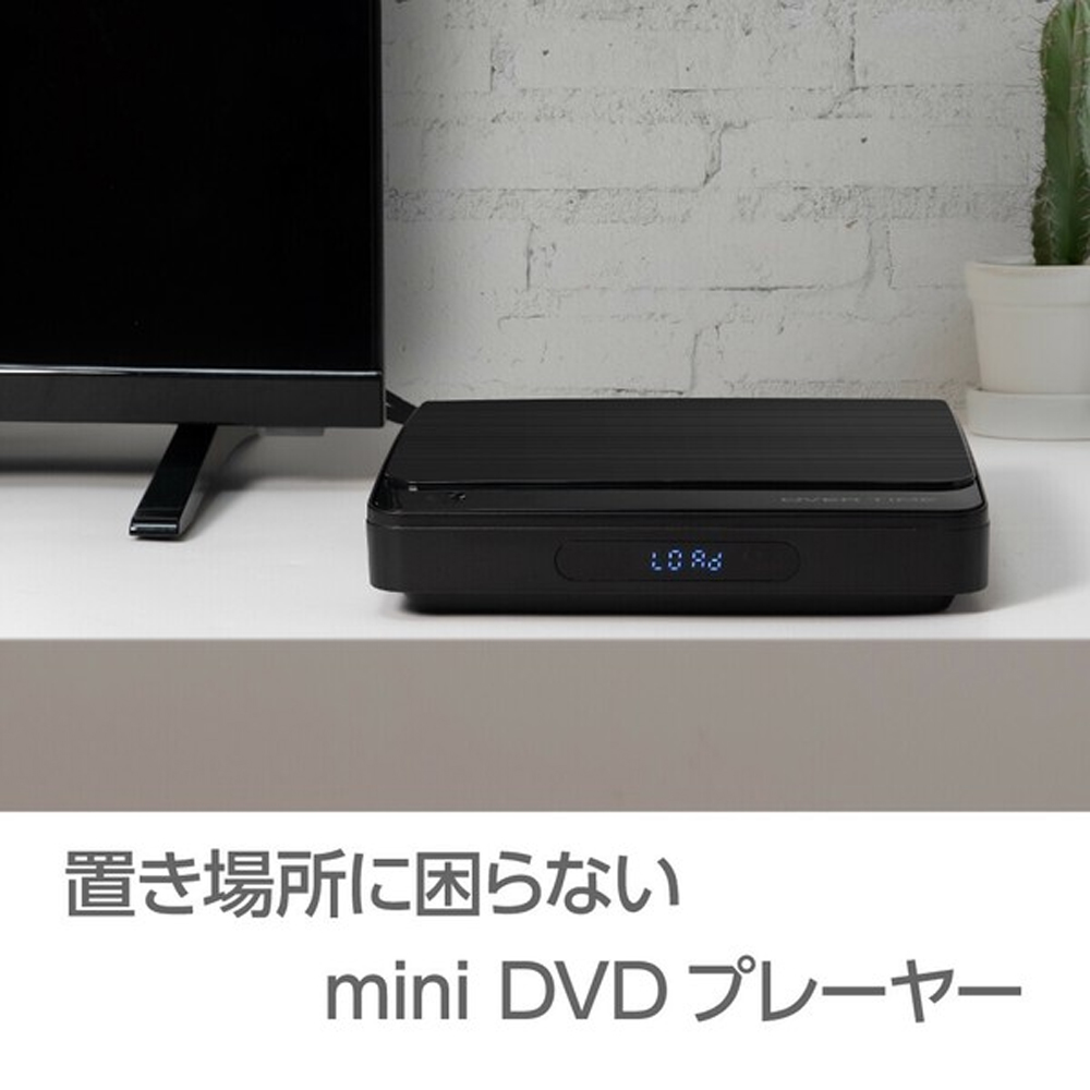 コスパ最強】DVDプレーヤー HDMI ケーブル付 高画質 多機能 簡単操作