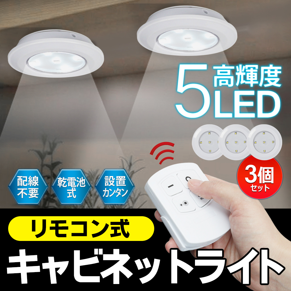 円形ホワイトシーリングライトLED リモコン LEDシーリングライト 8畳 電気 照明 led シーリングライト リモコン付き3セット シーリングライト・天井照明