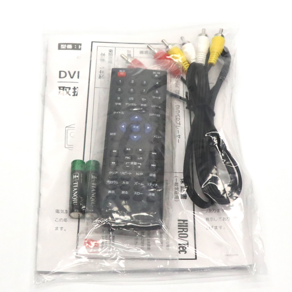 DVDプレーヤー 高画質 多機能 リモコン 簡単操作 USBメモリ ダイレクト