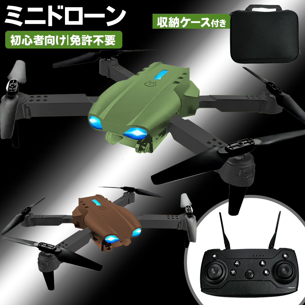 ミニドローン ミニドローン 小型カメラ非搭載 初心者 室内 飛行機 練習機 折りたたみ