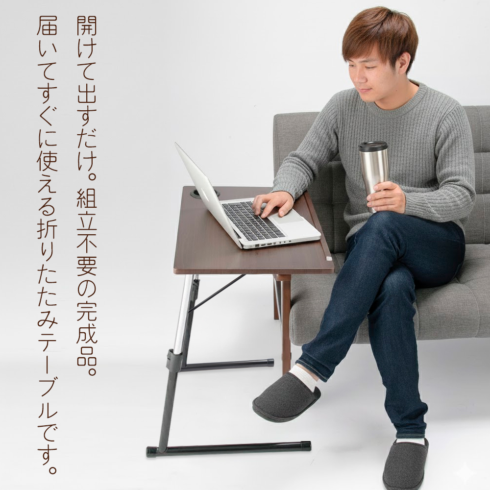 折りたたみテーブル ナチュラル　昇降式 折りたたみテーブル 高さ 角度調節 折りたたみ 机 テーブル 幅60cm
