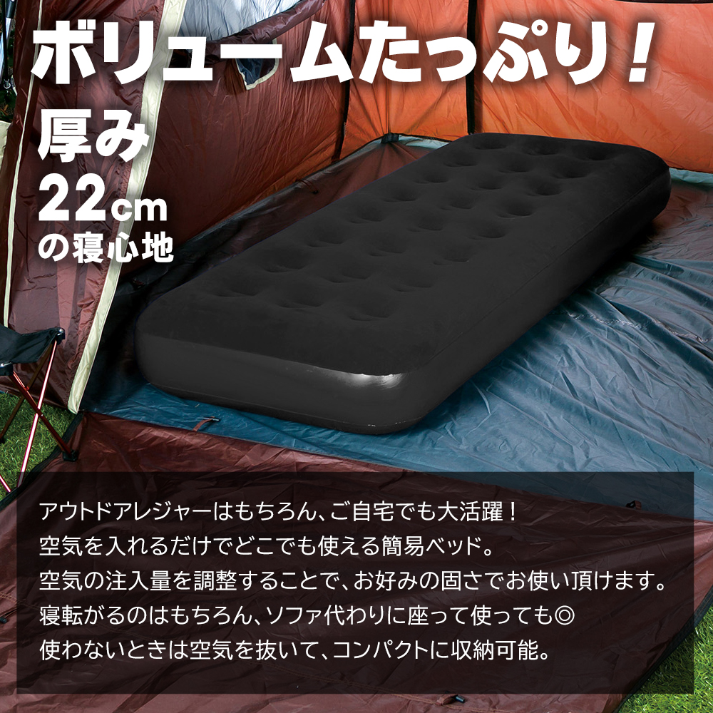 限定】エアーベッド エアーマット エアベッド エアマット 電動 ポンプ