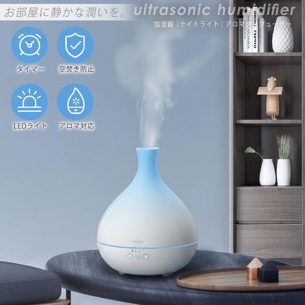 限定価格】加湿器 1台3役 超音波式 大容量 加湿機 卓上 タイマー