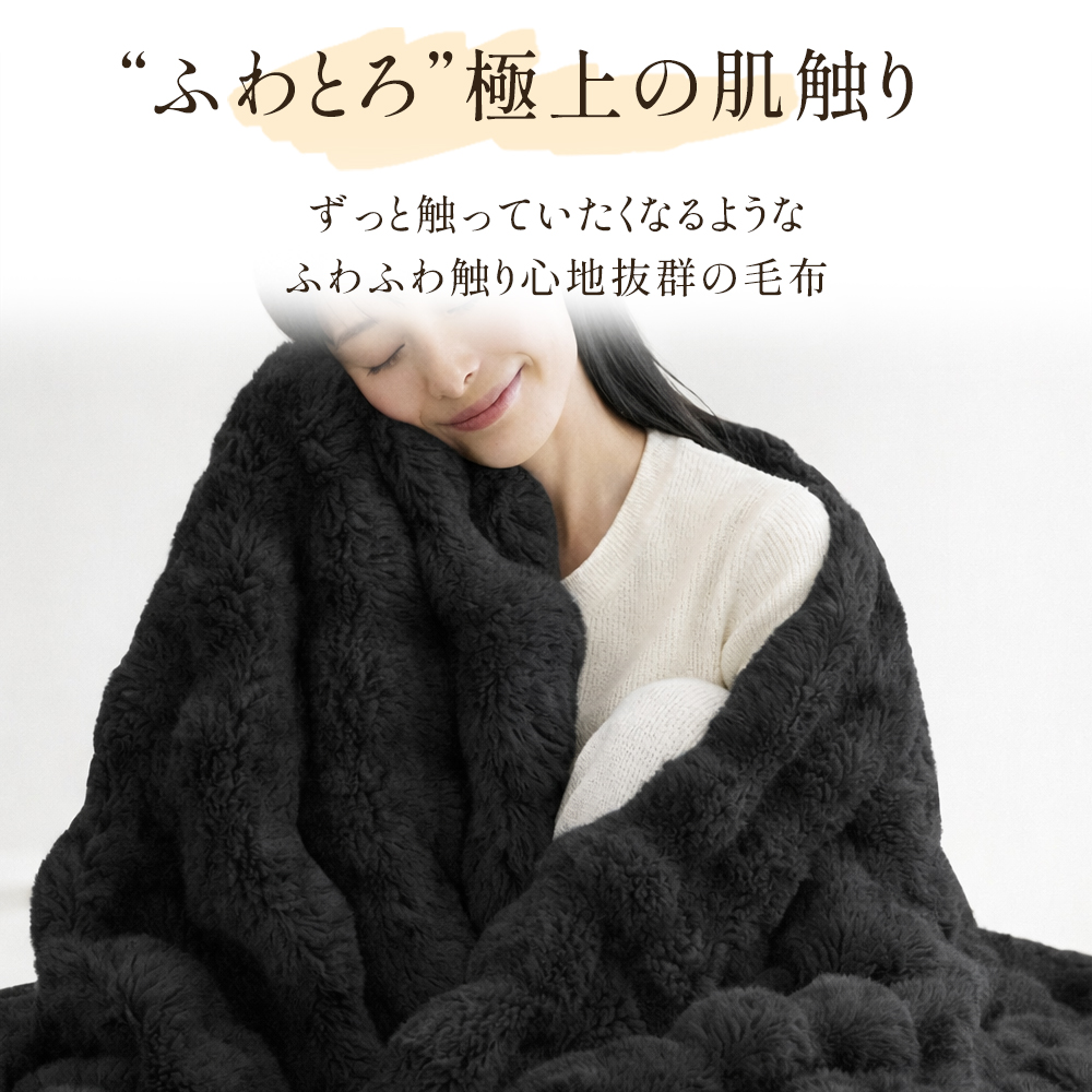 毛布 もこふわ毛布 ブランケット まるでうさぎ ラビットファー