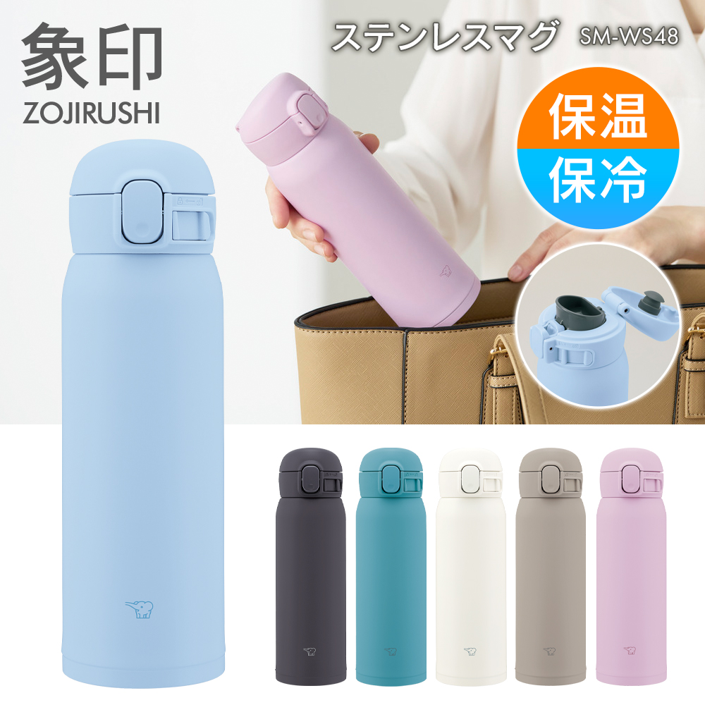 【新品未開封】店頭展示品　象印　マグボトル　水筒 4種まとめ売り 新品未開封】店頭展示品 象印 マグボトル 水筒 4種まとめ売り 新品未