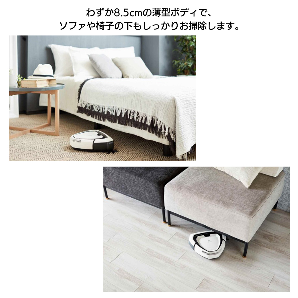エレクトロラックス（Electrolux） 【バッテリー無し】ロボット掃除機