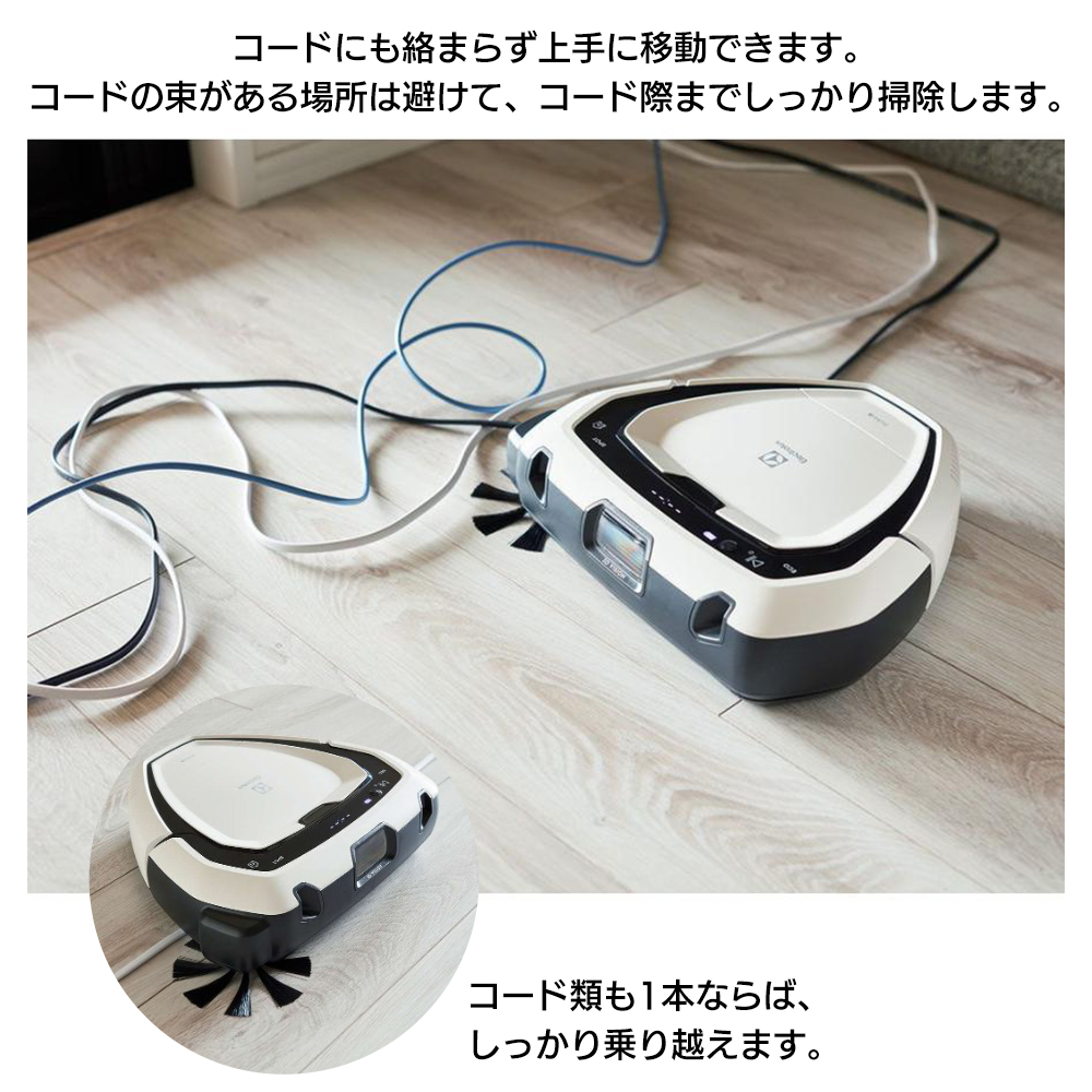 エレクトロラックス（Electrolux） 【バッテリー無し】ロボット掃除機