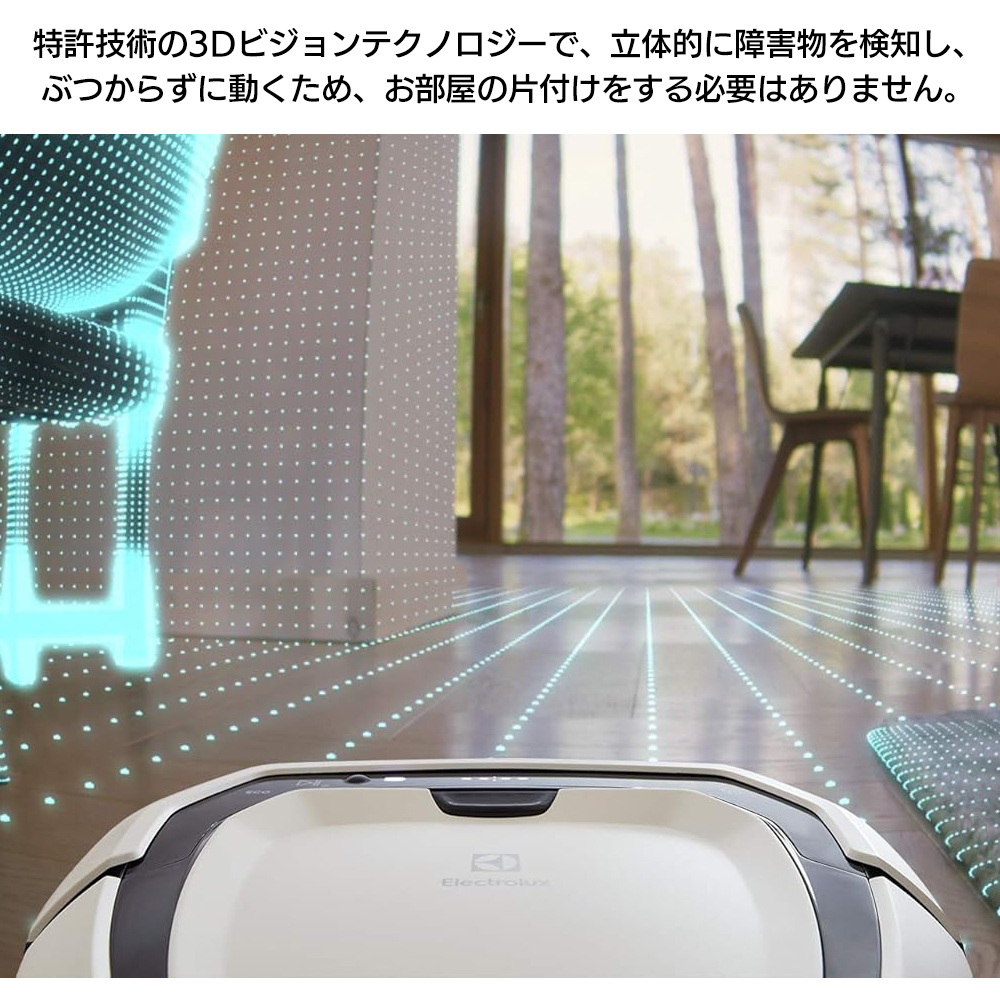 バッテリー無し】ロボット掃除機 新品 ロボットクリーナー エレクトロ