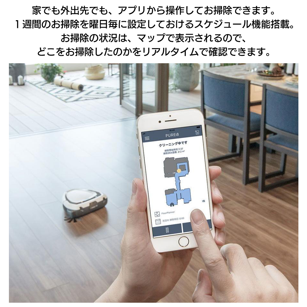 エレクトロラックス（Electrolux） 【バッテリー無し】ロボット掃除機