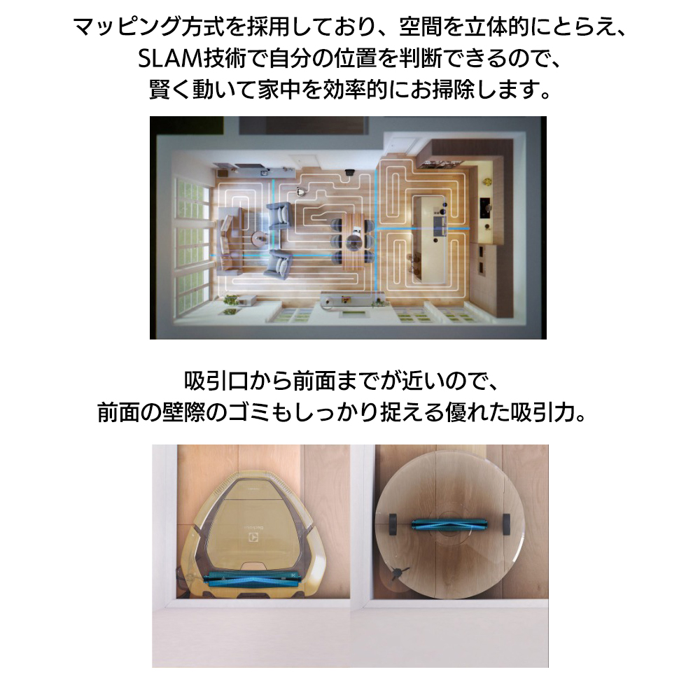 バッテリー無し】ロボット掃除機 新品 ロボットクリーナー エレクトロ