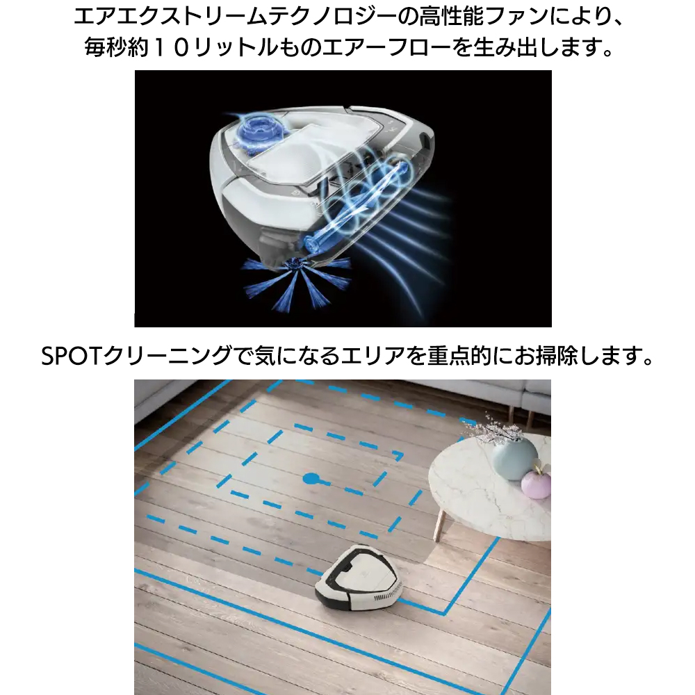 エレクトロラックス（Electrolux） 【バッテリー無し】ロボット掃除機