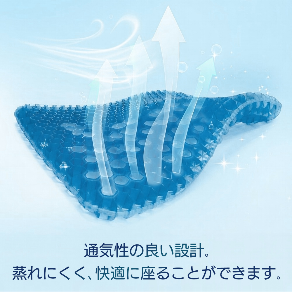 ゲルクッション ジェルクッション 2026 ハニカム構造 椅子 クッション
