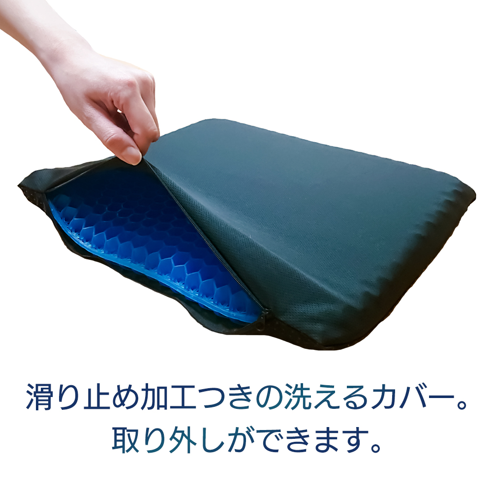 ゲルクッション ジェルクッション 2026 ハニカム構造 椅子 クッション