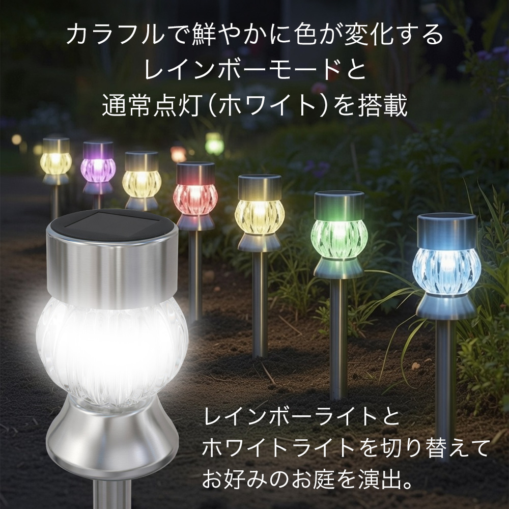センサーライト 屋外 ガーデンライト 防水 LED ソーラーライト 庭