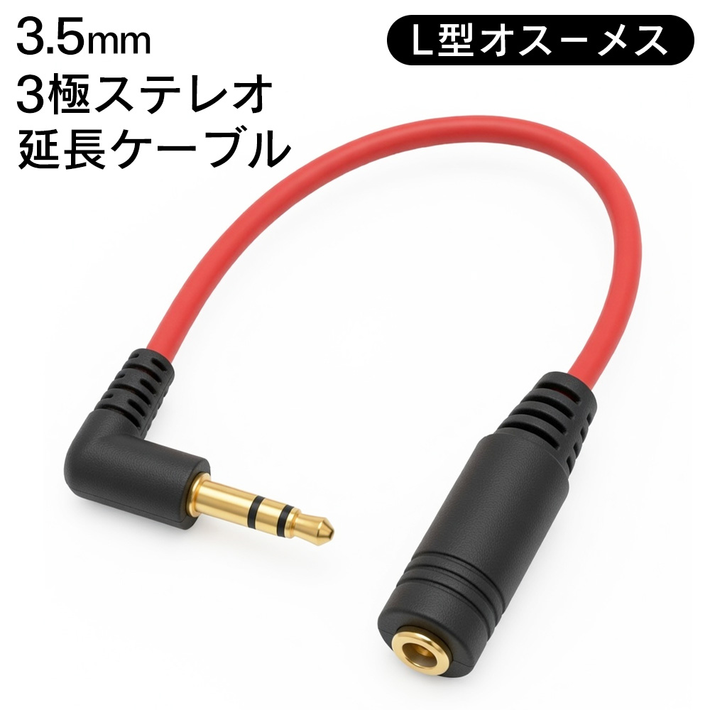 5*1様 RECRUIT レジ端末 USBケーブル付き 周辺機器 | POSレジならAirレジ(エアレジ)