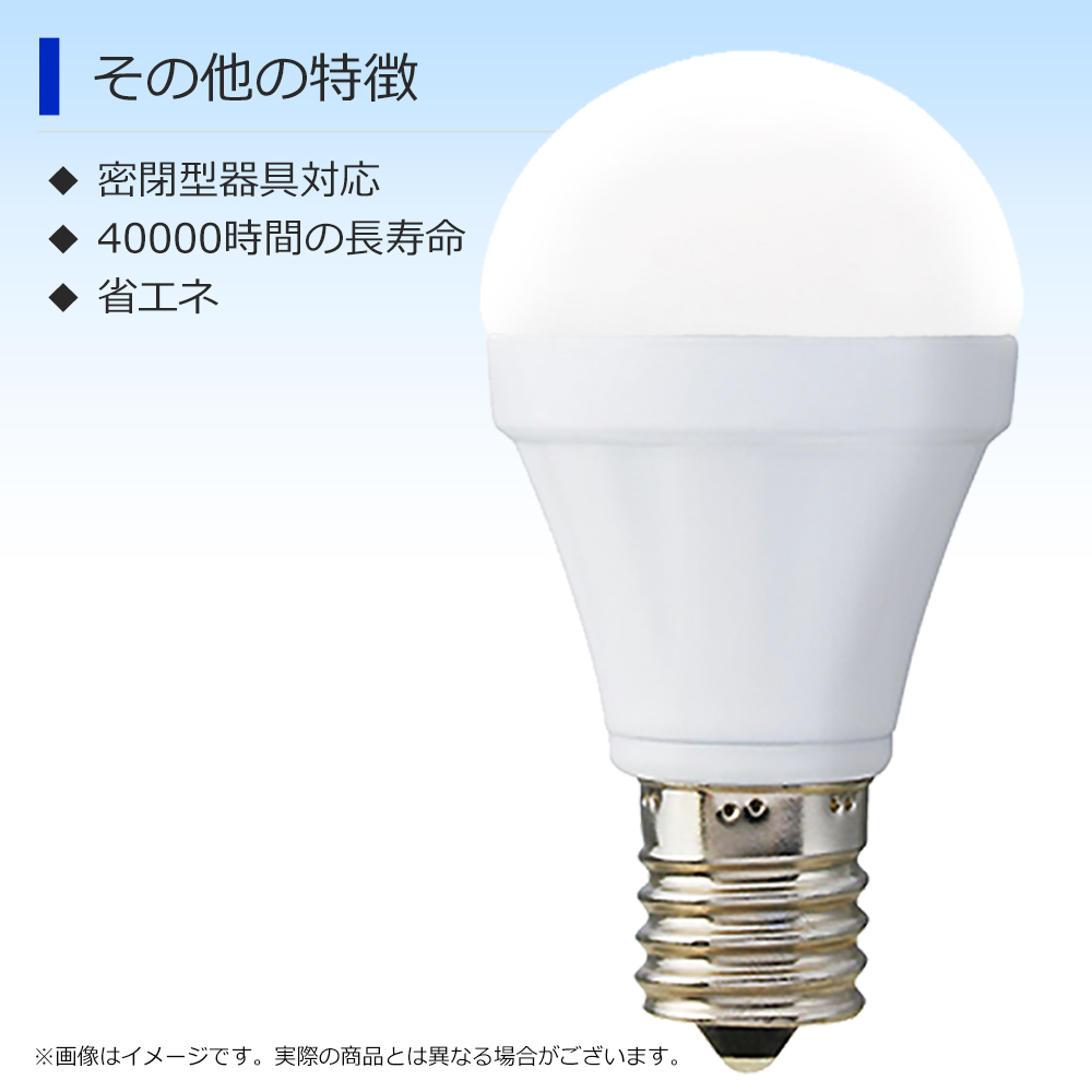 Panasonic（パナソニック） LED 電球 E17 昼白色 25W形相当 一般電球形
