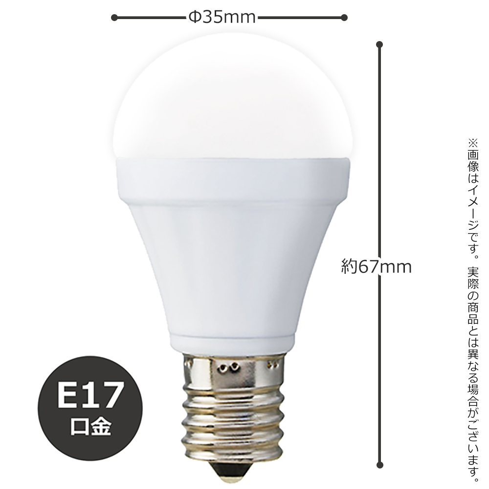 Panasonic（パナソニック） LED 電球 E17 昼白色 25W形相当 一般電球形