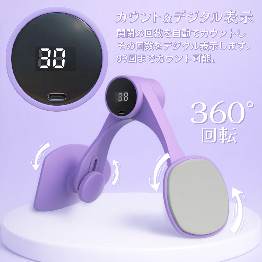 回数カウント デジタル表示 鍛える グッズ お家 座ったまま