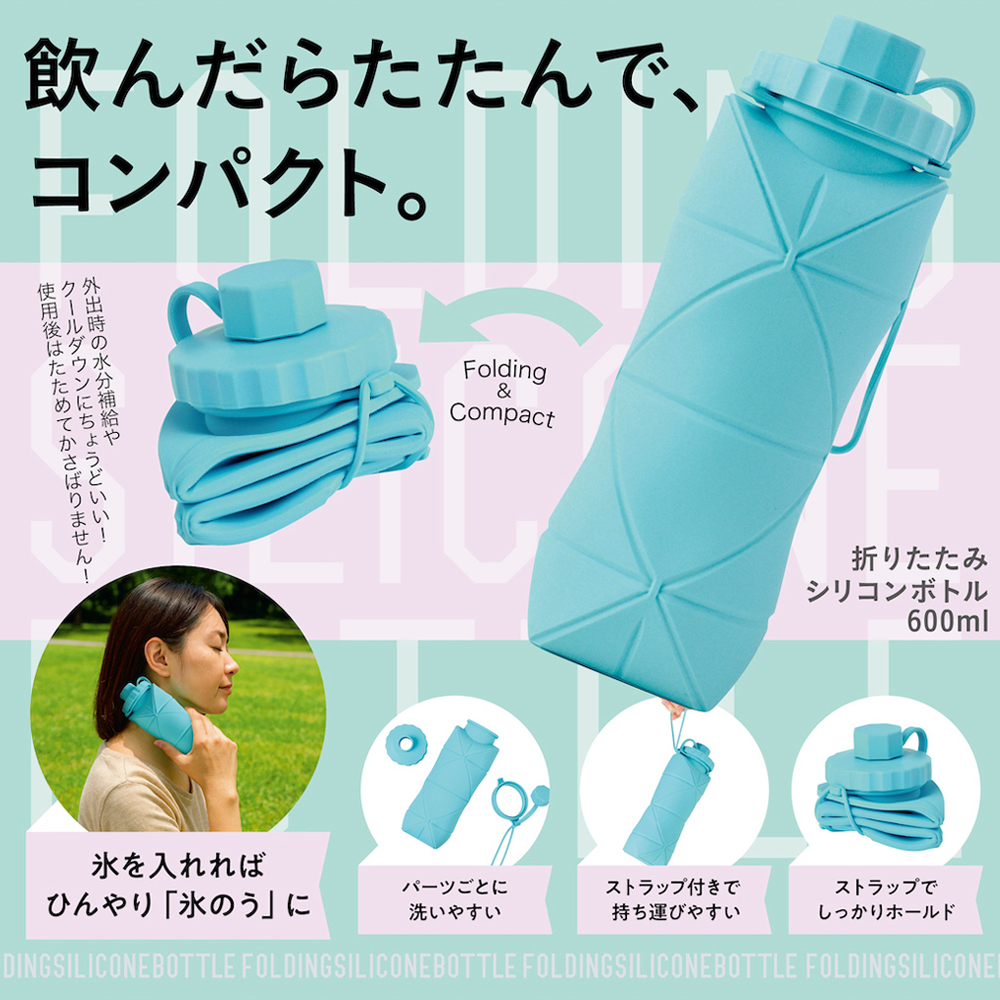 水筒 ダイレクトボトル 2026新型 携帯ボトル 軽量 直飲み 500ml 600ml