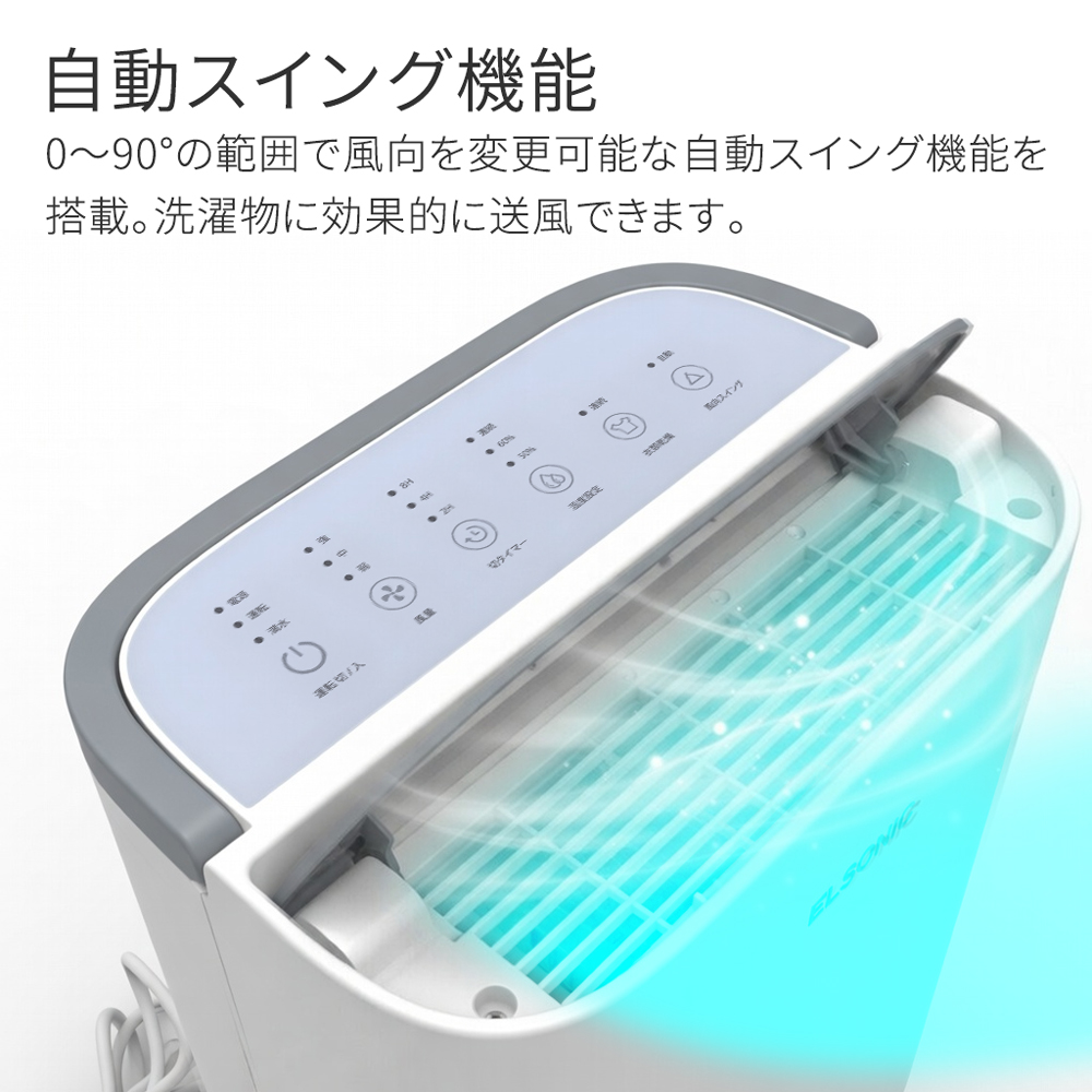 半額以下】除湿機 衣類乾燥 デシカント式 最大24畳 7L パワフル 衣類