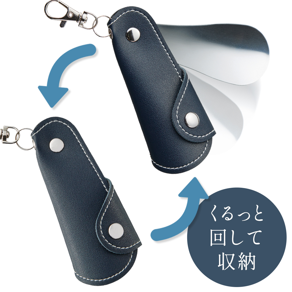 2個セット！】靴べら 携帯用 靴ベラ ステンレス 短ベラ キーホルダー