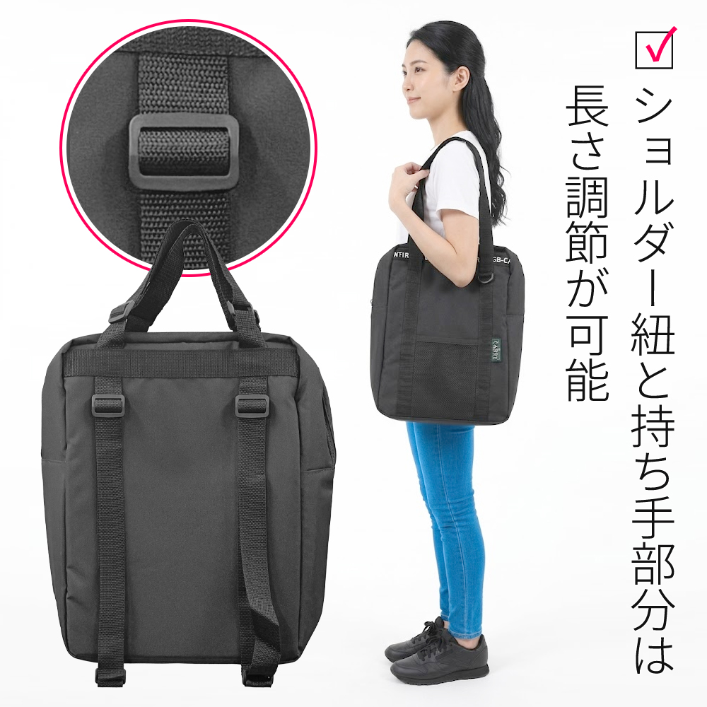 リュック トートバッグ 2WAY 保冷 保温 メンズ レディース A4対応 大