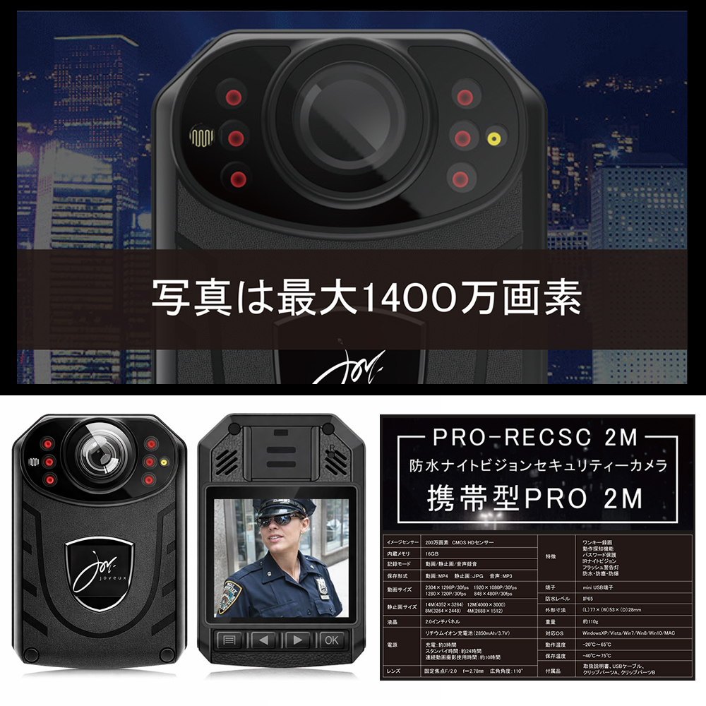 ナイトビジョンカメラ 夜間撮影 防水 防犯カメラ PRO フルハイビジョン
