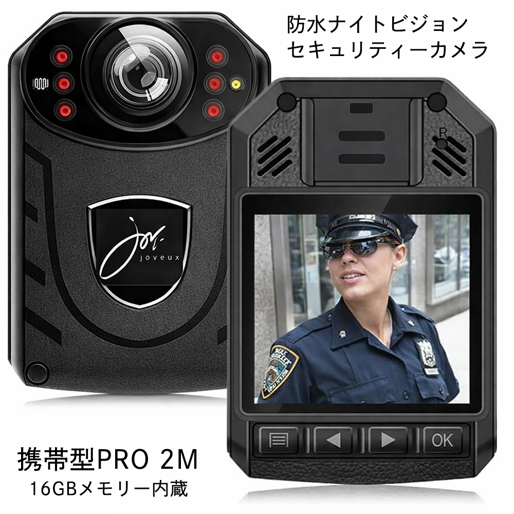 ナイトビジョンカメラ 夜間撮影 防水 防犯カメラ PRO フルハイビジョン