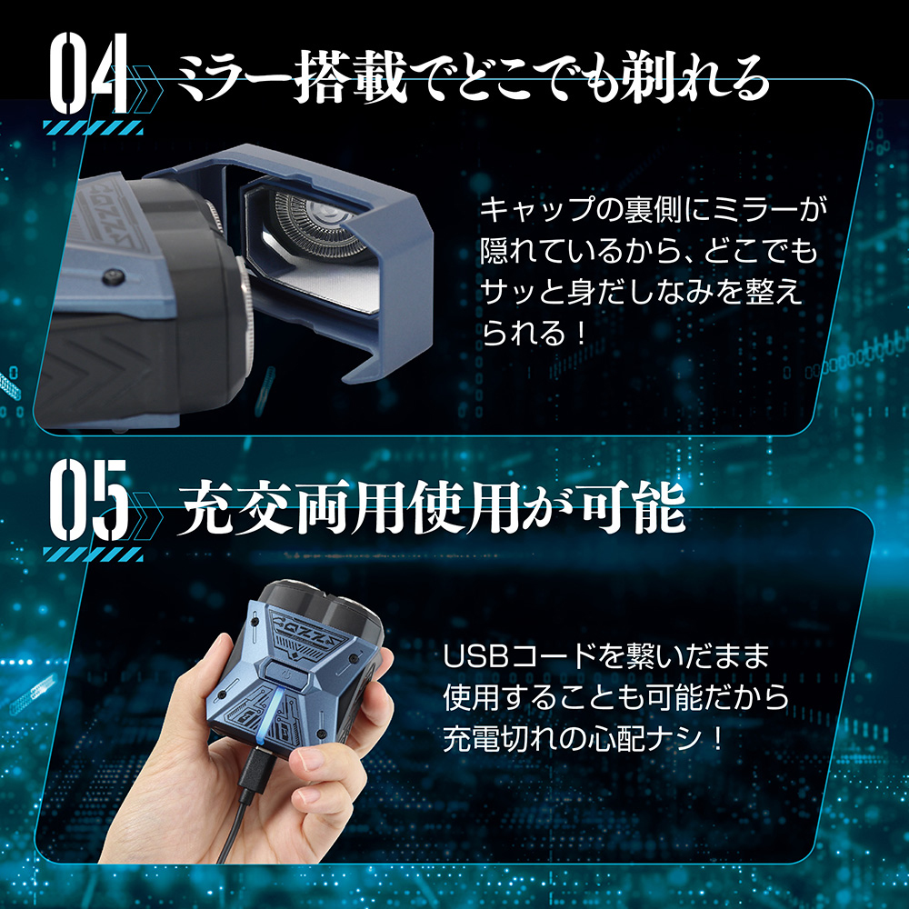 電気シェーバー 18枚刃】電気シェーバー 最強深剃り 防水 髭剃り メンズシェーバー