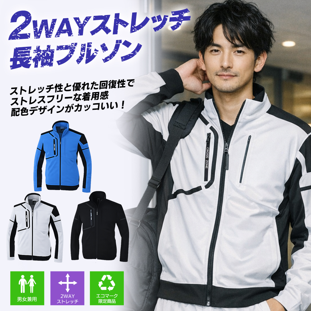 バランスウェアデザイン　ブルゾン　メンズ　XL XLARGE（エクストララージ）の「REVERSIBLE HALF ZIP JACKET（ブルゾン