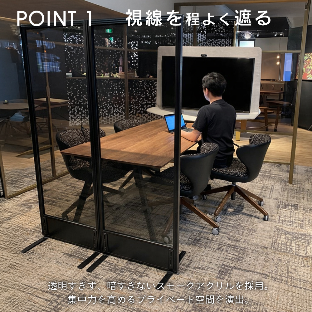 法人限定】スモークアクリルパーテーション オリバー 幅600×高さ1600mm