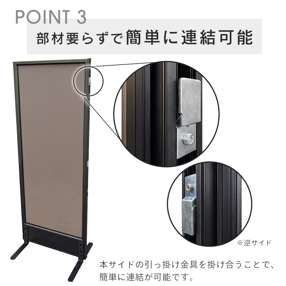 法人限定】スモークアクリルパーテーション オリバー 幅600×高さ1600mm