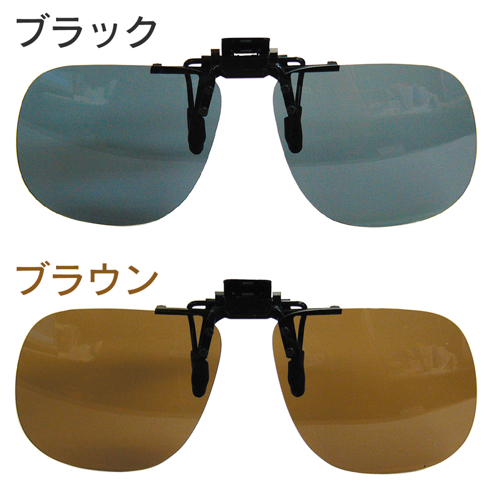 Ｌｕｚ　サングラス　　LSさん専用 LOGOS（ロゴス） サングラス 偏光 偏光グラス ロゴ入 専用ケース付