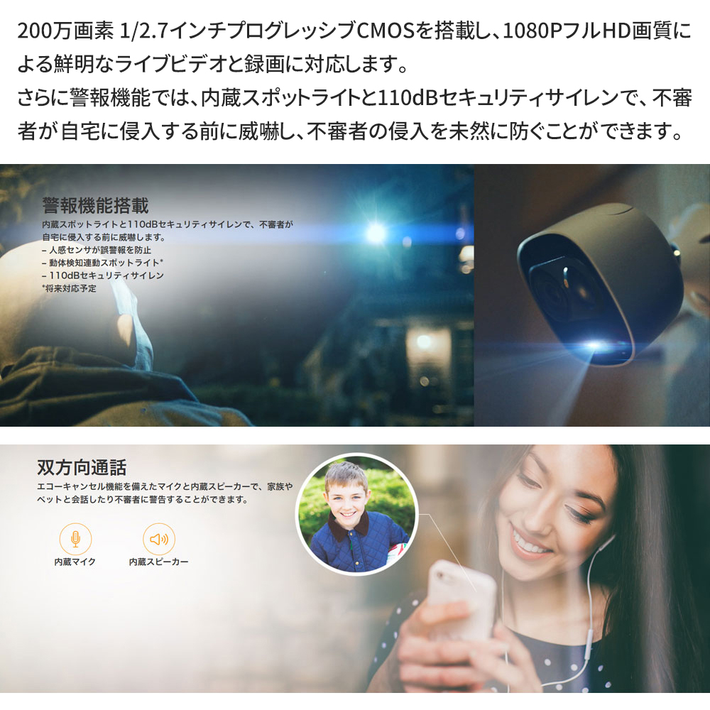 防犯カメラ 人感センサー 防水 夜間撮影 屋外 小型 フルHD Wi-Fi