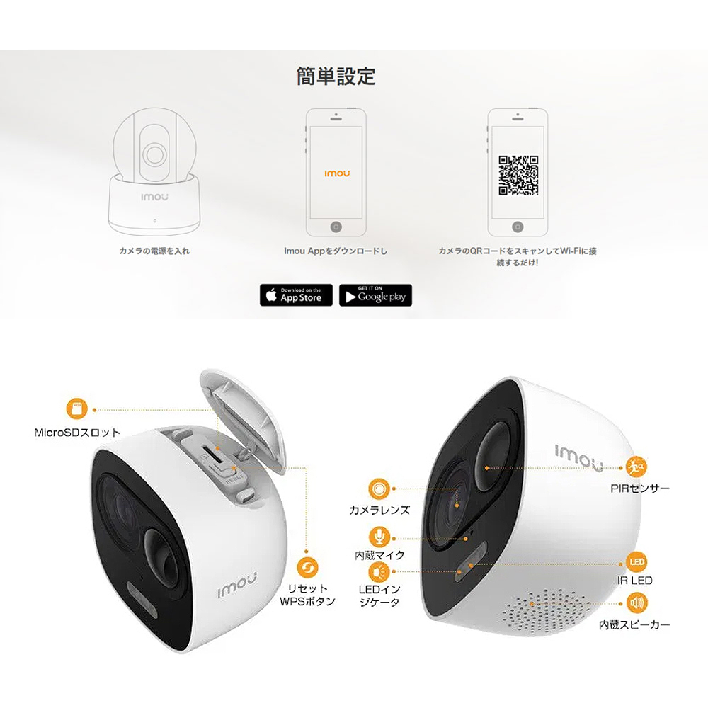 防犯カメラ 人感センサー 防水 夜間撮影 屋外 小型 フルHD Wi-Fi