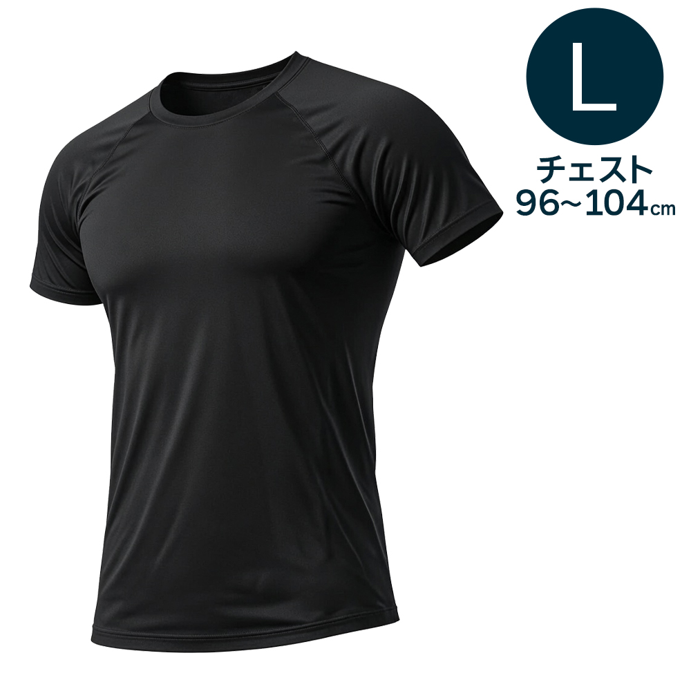インナー メンズ 半袖 Tシャツ ひんやり 接触冷感 サラサラ 吸水 速乾